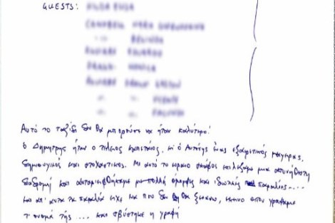 Review img # 6 of the yacht ALEGRIA