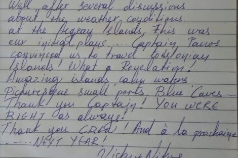 Review img # 9 of the yacht CHILL OUT II