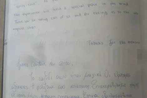 Review img # 5 of the yacht DREAM