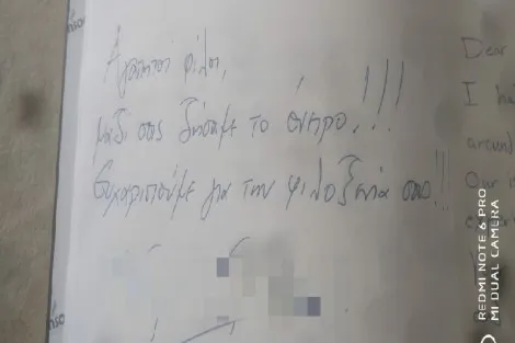 Review img # 7 of the yacht DREAM