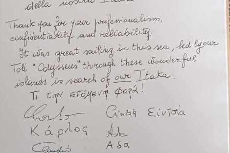 Review img # 24 of the yacht El Marita
