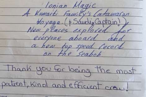 Review img # 18 of the yacht ELLY