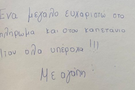 Review img # 30 of the yacht FUNSEA