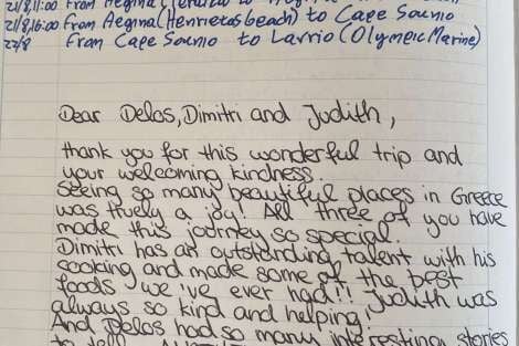 Review img # 101 of the yacht HYDRUS