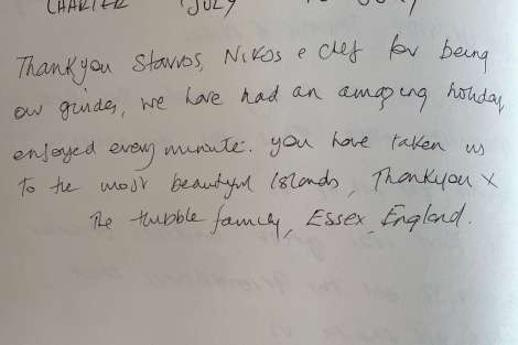 Review img # 63 of the yacht KIMATA