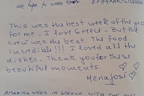 Review img # 12 of the yacht MATINA