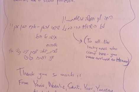 Review img # 64 of the yacht MYRA