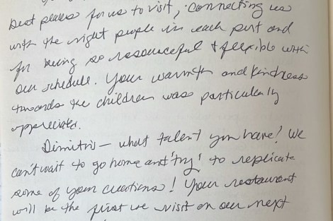 Review img # 6 of the yacht NOMAD II