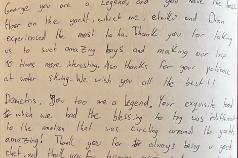 Review img # 4 of the yacht NOMAD II