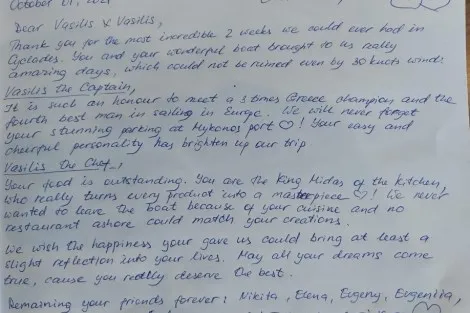 Review img # 54 of the yacht NOMAD II