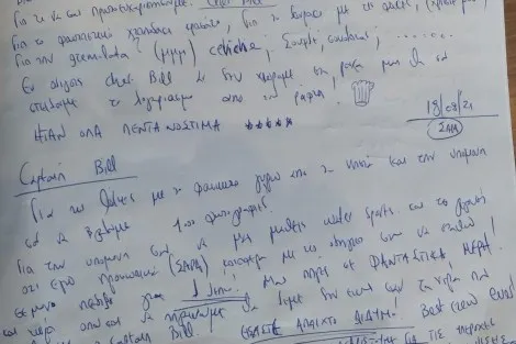 Review img # 60 of the yacht NOMAD II