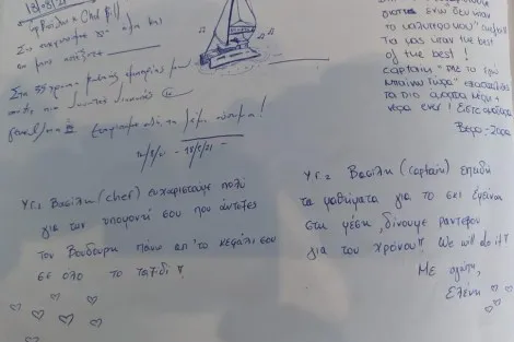 Review img # 62 of the yacht NOMAD II