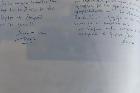 Review img # 70 of the yacht NOMAD II