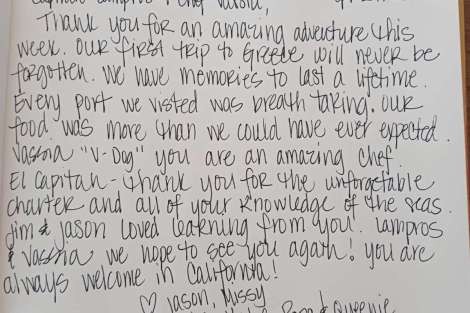 Review img # 25 of the yacht Omnia