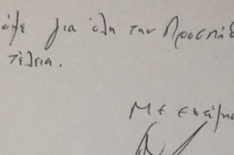 Review img # 8 of the yacht QUESTA e VITA