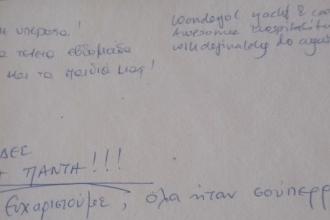 Review img # 16 of the yacht QUESTA e VITA