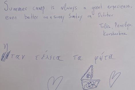 Review img # 4 of the yacht SUMMER CAMP