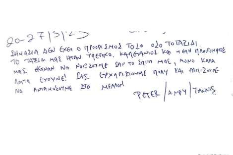 Review img # 109 of the yacht TiAmo