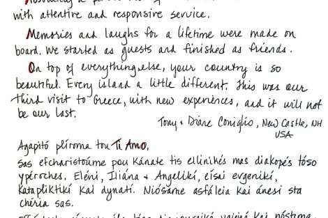 Review img # 89 of the yacht TiAmo