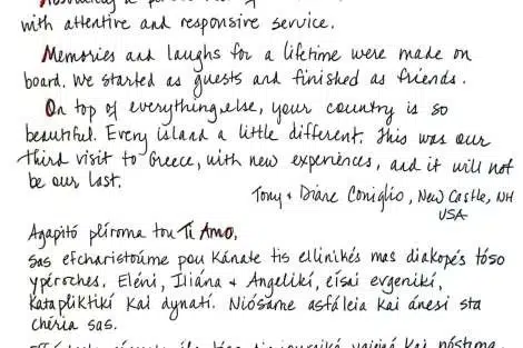 Review img # 56 of the yacht TiAmo