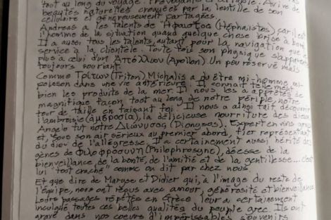 Review img # 7 of the yacht WHITE CAPS