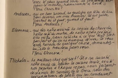 Review img # 10 of the yacht WHITE CAPS