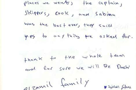 Review img # 9 of the yacht WISH